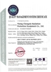 China Yixing Chengxin Radiation Protection Equipment Co., Ltd certificaten