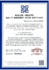 China Yixing Chengxin Radiation Protection Equipment Co., Ltd certificaten